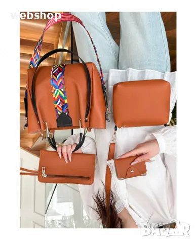 ПРОМО!! Комплект от 4 броя Дамски чанти , Сет от чанти, Различни цветове, снимка 8 - Чанти - 49723793