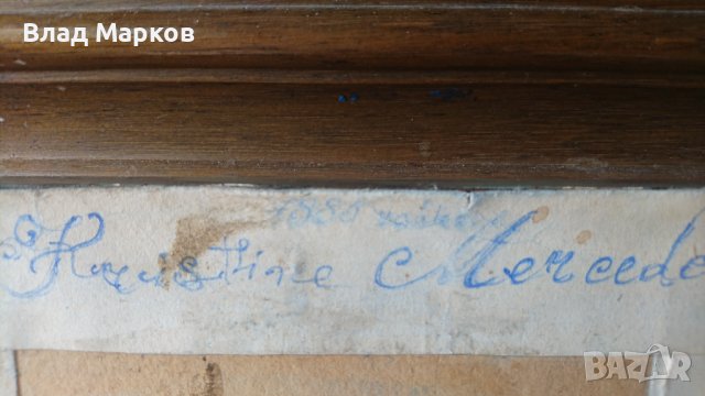 Еротична рисунка над 100 годишна! , снимка 8 - Колекции - 39965273