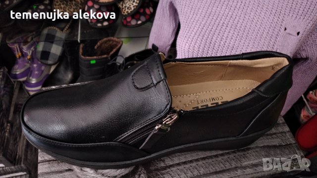 Магазин Крис, снимка 5 - Дамски ежедневни обувки - 44388031