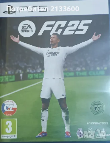 FC 25 за PS5/ FIFA25