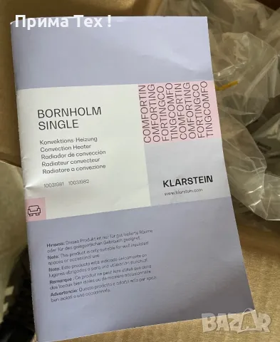 Конвектор Klarstein Borholm Single, снимка 5 - Други - 48048192