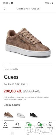 Кожени кецове guess оригинални , снимка 1 - Дамски ежедневни обувки - 37841892