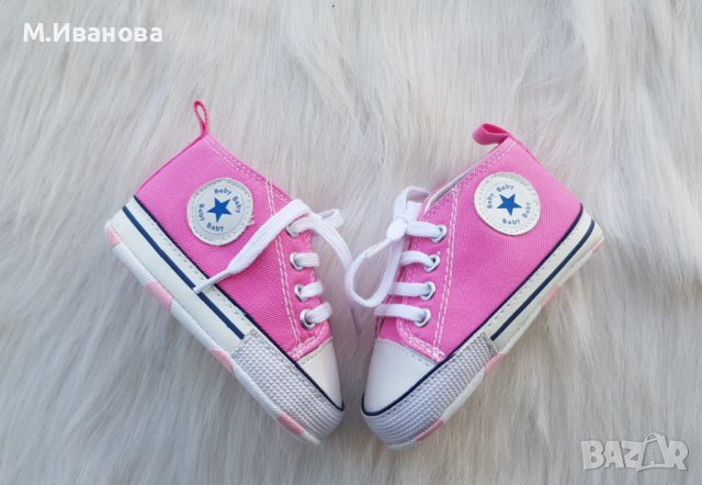 Бебешки буйки 9-12 месеца, снимка 13 - Бебешки обувки - 40387199