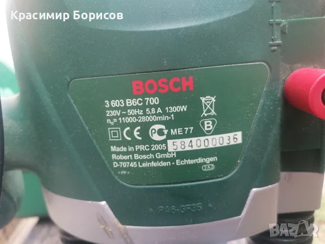 оберфреза Bosch pof 1300 ace , снимка 2 - Други инструменти - 47274269