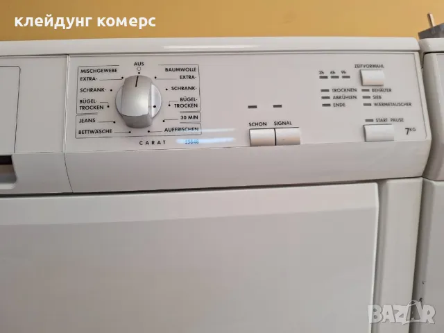 Сушилня AEG 7кг. , снимка 5 - Сушилни - 49895016