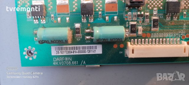 BACKLIGHT INVERTER  4H.V0708.661/A, снимка 2 - Части и Платки - 31838082