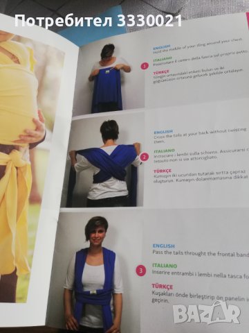 Слинг за носене на бебе , снимка 9 - Кенгура и ранички - 40737283