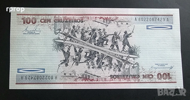 Бразилия.
 200 крузейро.
1981 - 1989  година.
UNC., снимка 2 - Нумизматика и бонистика - 48256350
