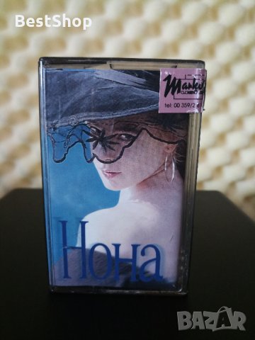 Нона Йотова - Нона