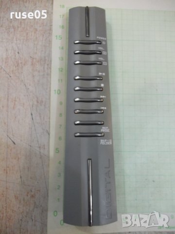 Дистанционно "DIGITAL" работещо