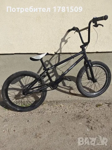 BMX Revolt DRAG