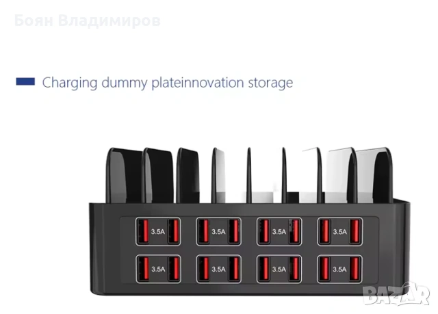 Много портово зарядно устройство с 16 USB порта, снимка 4 - Друга електроника - 53211068