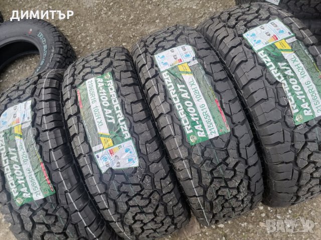 2бр. ВСЕСЕЗОННИ гуми ROADCRUZA RA1100 215 65 16 DOT 2424, снимка 2 - Гуми и джанти - 31172639