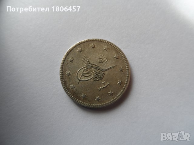 2 Куруша - Сребърни, снимка 4 - Нумизматика и бонистика - 42314720