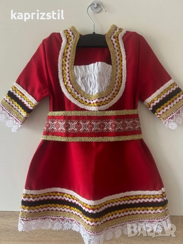 Народна носия 