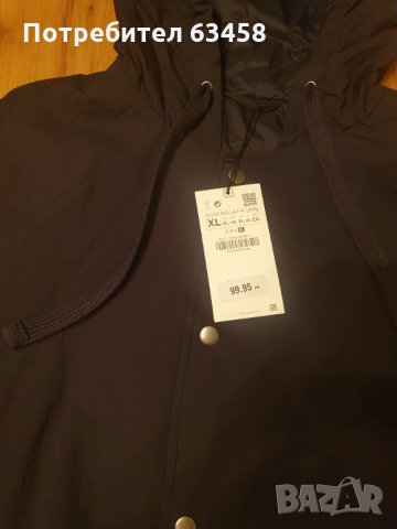 Ново мъжко яке Zara р-р XL, снимка 4 - Якета - 35584242