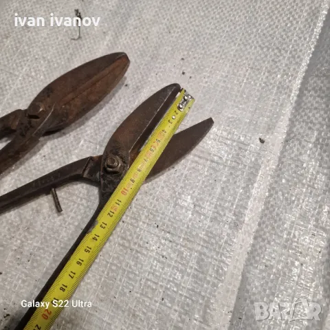 Ножици за Ламарина , снимка 7 - Клещи - 49666489