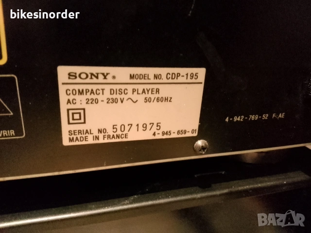 Готова супер свиреща система SONY, снимка 7 - Декове - 53195852