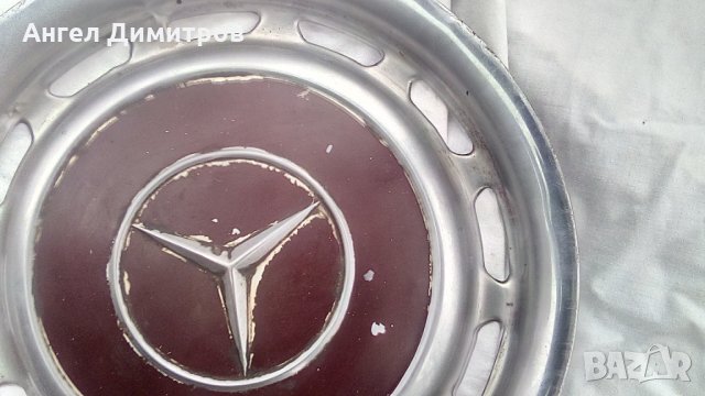 Стар алуминиев тас Мерцедес Бенц, снимка 6 - Антикварни и старинни предмети - 35051022