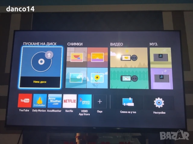 страхотен отвсякъде блу рей плеър на Самсунг оригинал-нов внос , снимка 7 - Плейъри, домашно кино, прожектори - 51415758