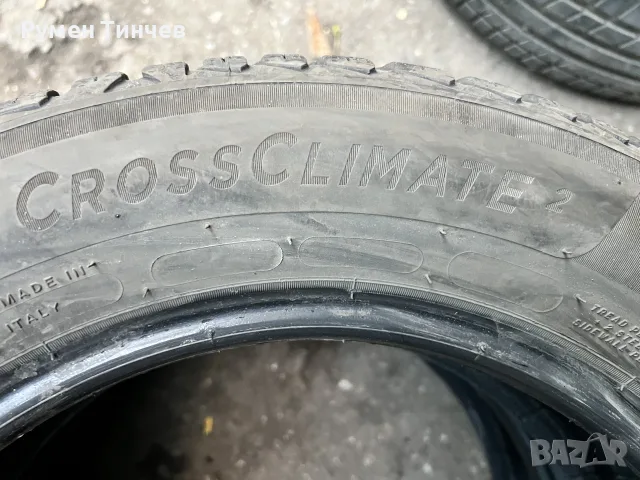 2 бр всесезонни гуми 185-65-15, снимка 5 - Гуми и джанти - 56526686