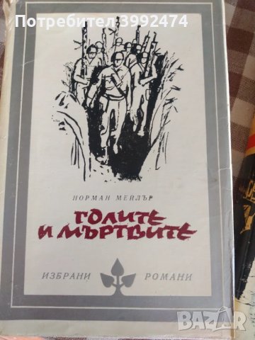 Книги х10лв., снимка 3 - Други - 49677494