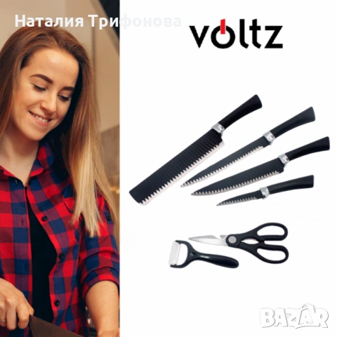 Комплект ножове и белачка, снимка 3 - Прибори за хранене, готвене и сервиране - 54010342