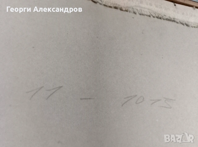 Иисус в Гетсиманската градина Стар РЪЧНО УШИТ ГОБЛЕН 49/37см в Дървена рамка със Стъкло, снимка 5 - Гоблени - 53940503