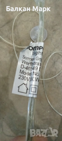 Подова лампа Sompex Triolo – нова, с дефекти (виж описание), снимка 13 - Настолни лампи - 53256913