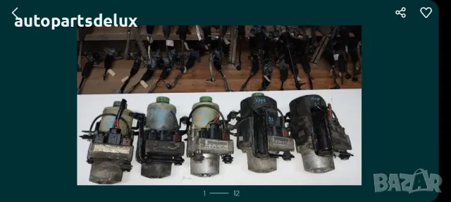 Електро Хидравлични помпи Койо (Koyo) VW, Seat, Scoda