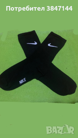 Nike Чорапи - оферти!, снимка 2 - Други - 43069351