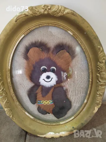 Стенно пано - Миша., снимка 3 - Колекции - 49367686