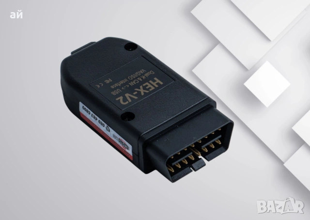 Гаранция! VCDS VAG-COM 25.3 HEX-V2 Автодиагностика за VW/AUDI/Skoda/Seat, снимка 4 - Аксесоари и консумативи - 26616045