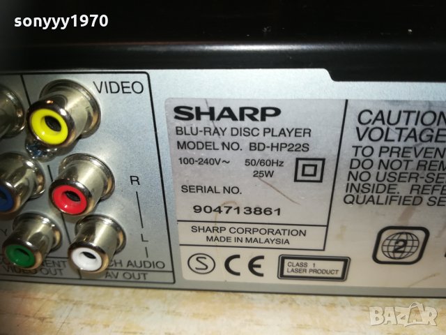 sharp blu-ray lan hdmi 1703211051, снимка 17 - Плейъри, домашно кино, прожектори - 32192666