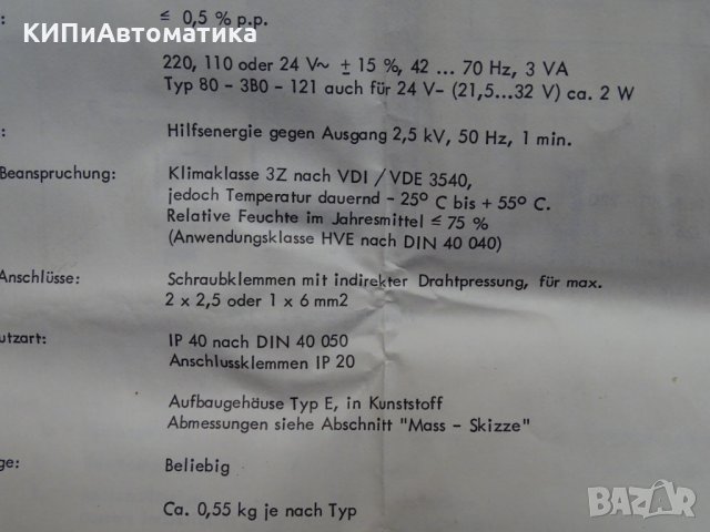 конвертор Camille Bauer 80-2OB-101, снимка 9 - Резервни части за машини - 35180166