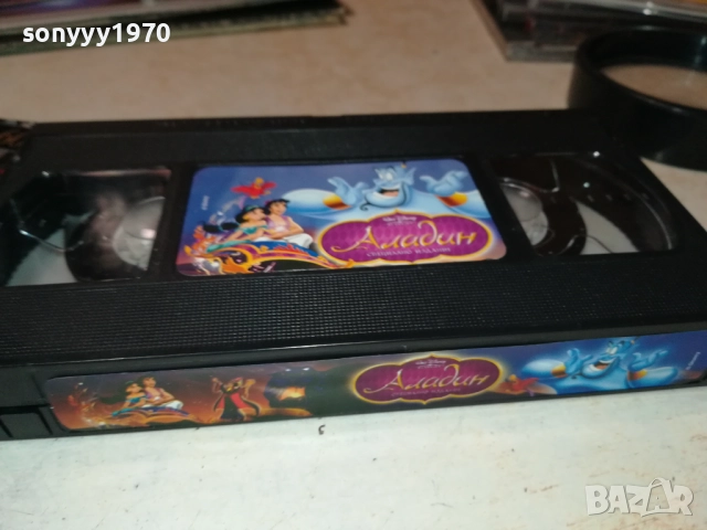АЛАДИН-ORIGINAL VHS VIDEO TAPE 1610251912, снимка 10 - Други жанрове - 52078959