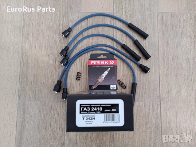 Кабели свещи УАЗ ВОЛГА, снимка 2 - Части - 52735320