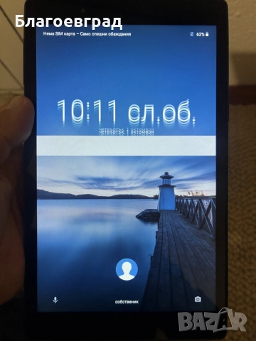 Таблет  Lenovo 8”