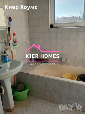 Масивна къща в град Гълъбово, обл. Стара загора, снимка 4 - Къщи - 53769634