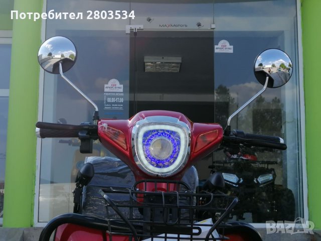 Двуместна CARGO Триколка MaxMotors 1500W RED, снимка 6 - Мотоциклети и мототехника - 30049012