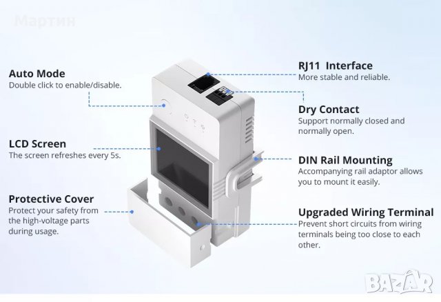 Sonoff TH16 WiFi ELITE Smart Switch: Мониторинг на температурата и влажността, снимка 13 - Друга електроника - 37975258