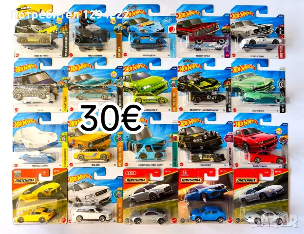 Колички хот уийлс 20 броя за 30€