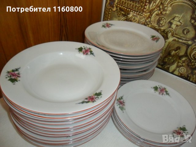 Български порцеланови чинии