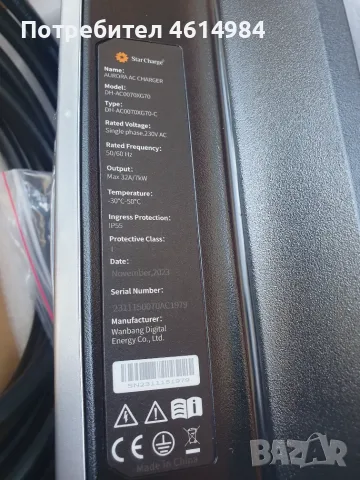 Монофазна зарядна станция Aurora 11kw, снимка 4 - Друга електроника - 56015321