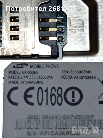телефон Самсунг GT-S5360, снимка 4 - Samsung - 51714437