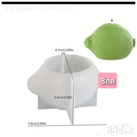 Форми, молдове за свещи и сапун, снимка 17 - Други - 52634103