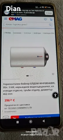 Бойлер,хоризонтален,50 л., хром-никел, неръждаем, снимка 10 - Бойлери - 55818119