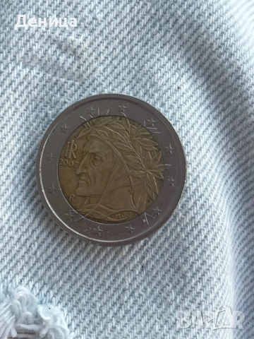 2евро от 2007г