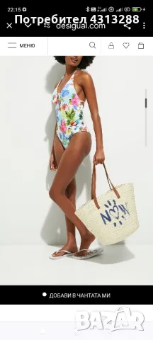 Desigual S нов  цял бански, снимка 4 - Бански костюми - 49986881