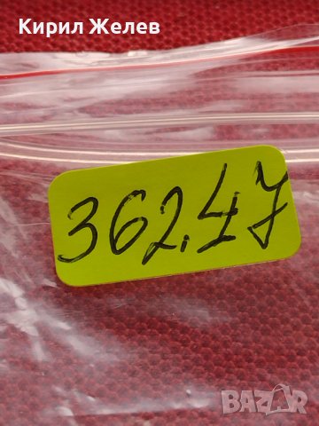 МОНЕТА 10 стотинки 1913г. ЦАРСТВО БЪЛГАРИЯ СТАРА РЯДКА ЗА КОЛЕКЦИОНЕРИ 36247, снимка 9 - Нумизматика и бонистика - 39818217